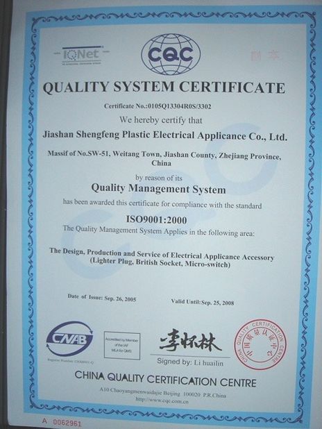 중국 Jiashan Dingsheng Electric Co.,Ltd. 인증